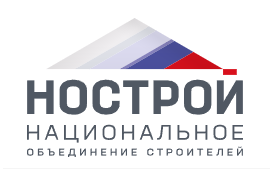 Лого НОСТРОЙ